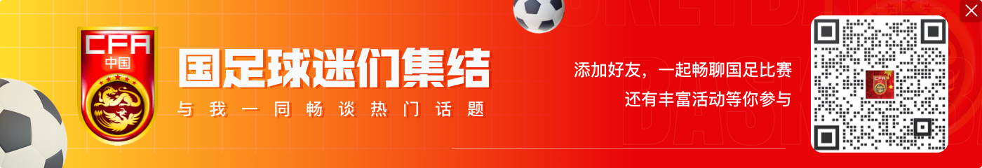 🤔差距悬殊！国足vs日本最新赔率：国足赢球赔率是日本10倍多